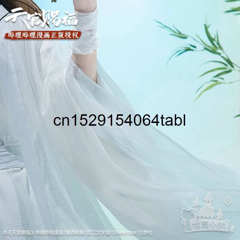 Tian Lian Cosplay Xie Costume  - огляд і ціна Prop Para Cosplay