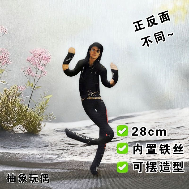 In Stock Michael Jackson King  - огляд і ціна Evoker Cosplay Prop