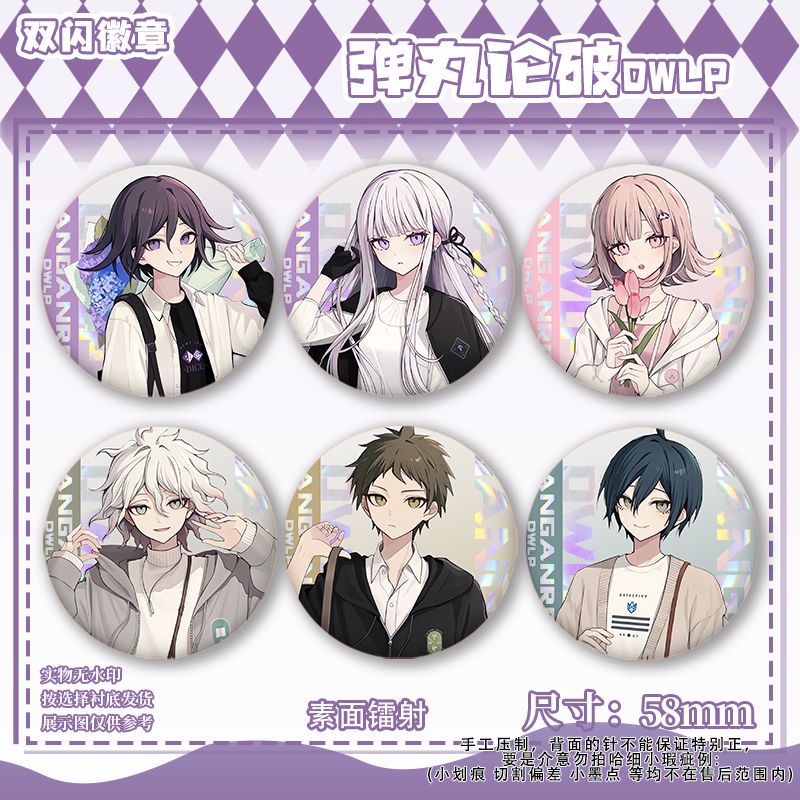 58mm Danganronpa Kokichi Oma N - огляд і ціна Cosplay Prop Bag