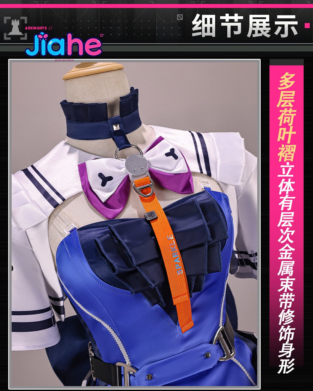 Liino Arknights: Endfiel  Cosp - огляд і ціна Prop Para Cosplay