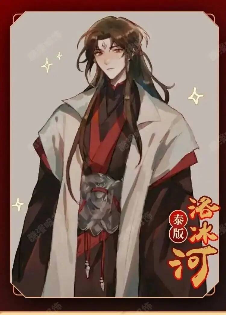 Anime Luo BingHe Cosplay Costu - огляд і ціна Prop Para Cosplay