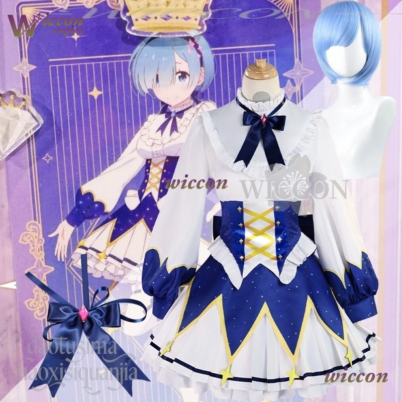 2025 Birthday Dress Anime Re Z - огляд і ціна Cosplay Prop Pattern