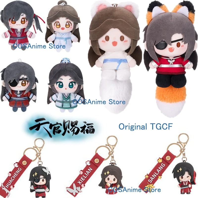 TGCF Original Xielian Huacheng - огляд і ціна Cosplay Prop Bag