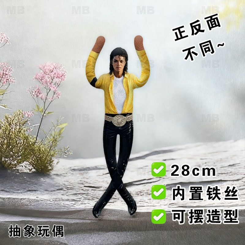 New Michael Jackson Q Plush Pr - огляд і ціна Evoker Cosplay Prop