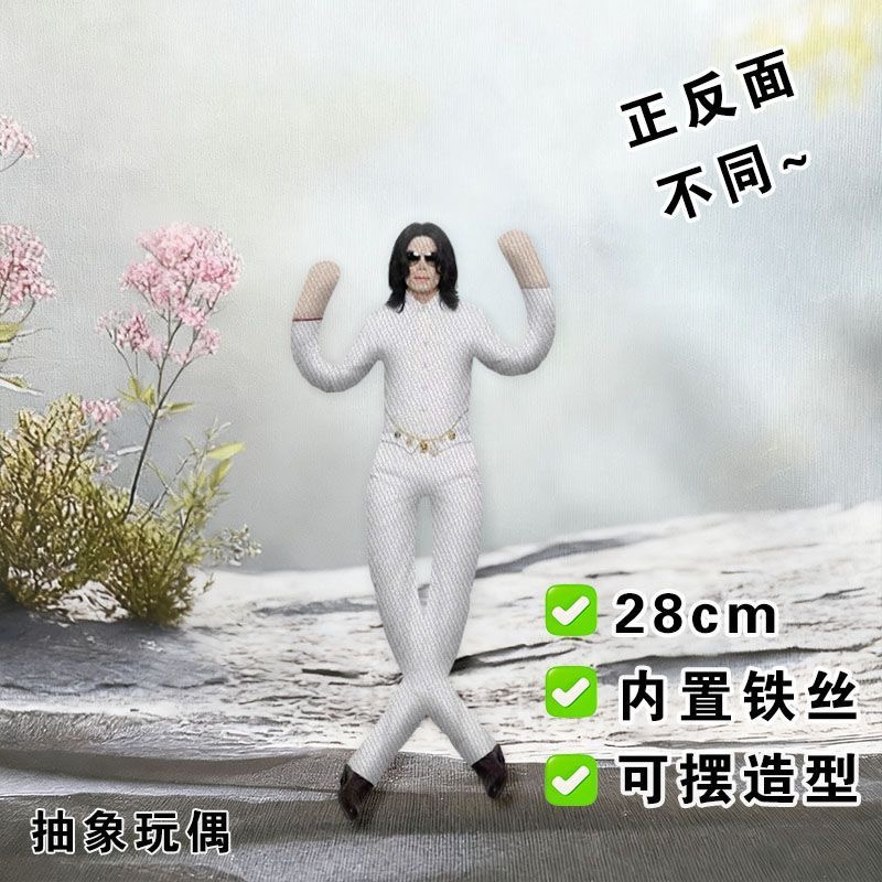 New Style  Michael Jackson Cos - огляд і ціна Evoker Cosplay Prop