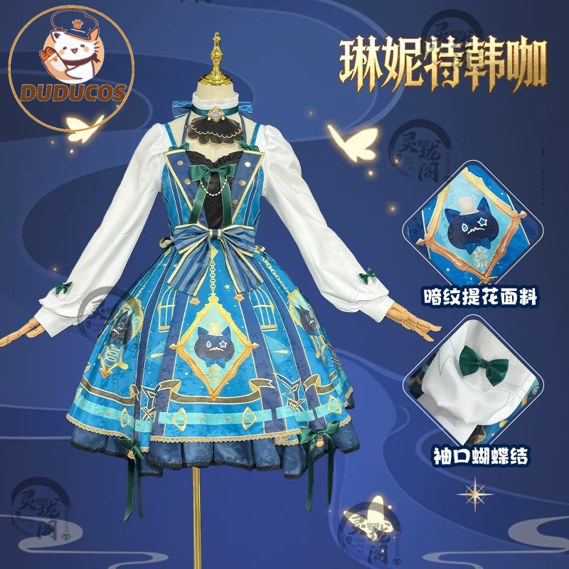 Genshin Impact Lynette Cosplay - огляд і ціна Cosplay Prop Bag