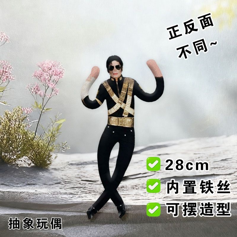 New Style  Michael Jackson Cos - огляд і ціна Evoker Cosplay Prop