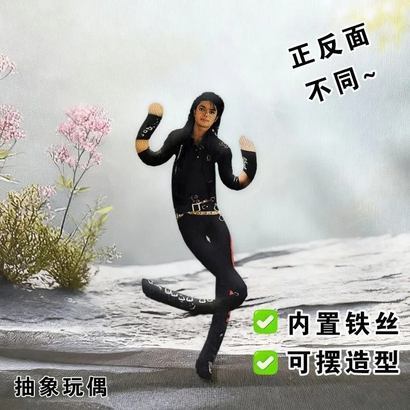 New Michael Jackson Cosplay Pr - огляд і ціна Evoker Cosplay Prop