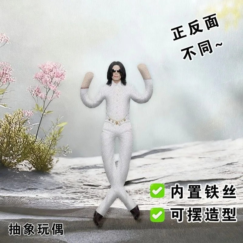 New Michael Jackson Cosplay Pr - огляд і ціна Evoker Cosplay Prop