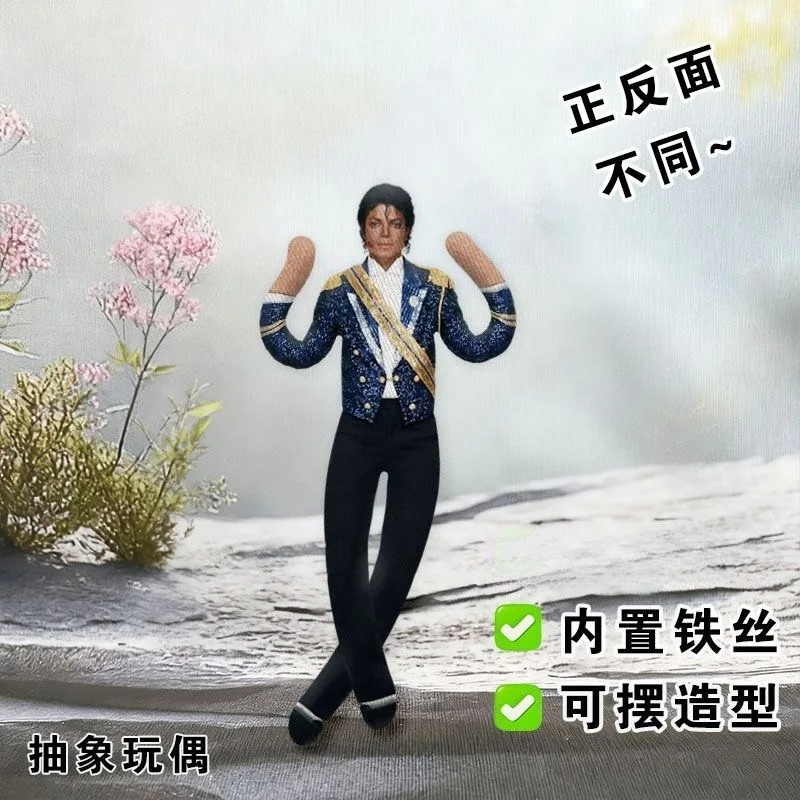 New Michael Jackson Cosplay Pr - огляд і ціна Evoker Cosplay Prop