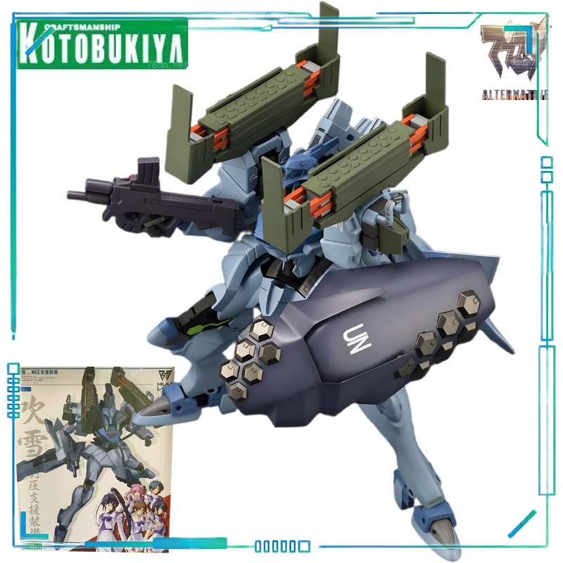 KOTOBUKIYA Original Shouwu Muv - огляд і ціна Kotobukiya Muv-Luv